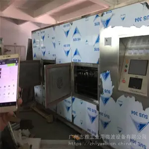 ����΢����ո����_С����պ�ɻ�_΢����ո����豸