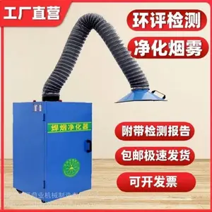 ��ҵ�������̾������ƶ�ʽ�纸�����̻����������ռ�������������