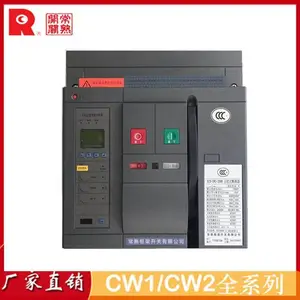 ԭװCW3ϵ�п�ܶ�·��CW1-2000/3P-1600A M�� ����̶�ʽ���ܿ�