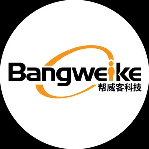 北京帮威客科技有限公司