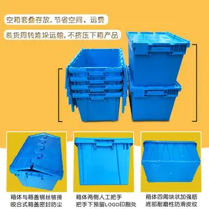 医药生鲜冷链带盖物流箱斜插式周转箱翻盖胶箱防尘配送周转箱厂家