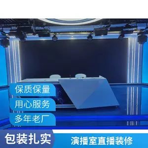 新闻直播间电视融媒体中心校园电视台建设 蓝绿箱灯光设计方案