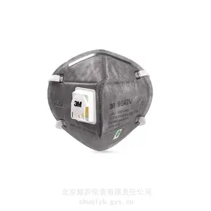 9542V 活性炭防颗粒物口罩