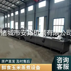 ����˲�����ˮƯ�̻� ȫ�Զ���������� ����������Ư��
