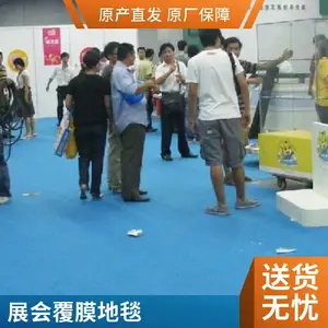 ���޵�̺ ƽ�渲Ĥ��̺ չ�ᡢ�������,������̺