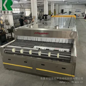 工业五金 超声波 清洗机 通过式喷淋 大型除油除锈清洗线