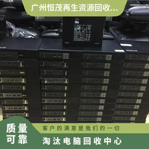 广 州越 秀区办公电脑回收 配置cpu I78700 IT设备 企业更换旧笔记本