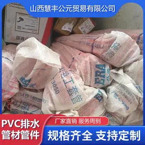 ̫ԭ������ˮ�ܹ�˾���̡�����Ϣ������Ч��