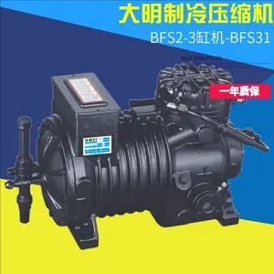 大明制冷冷库半封闭活塞压缩机3匹BFS31冷凝制冷机保一年