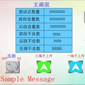 2.0寸液晶显示屏电容触摸屏 用于数码相机监控 医疗设备监控