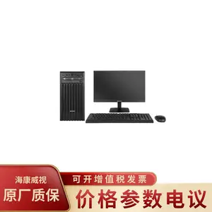 HIKVISION/海康威视XC-P411P-UOS 工业安防监控电脑一体机 工作终端