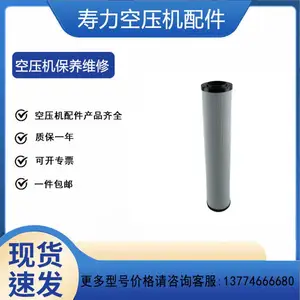 ����Ʒ��049542�¿ط�о�ݸ˿�ѹ��ԭװ���