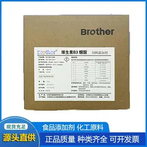 饲料级维生素B3厂家