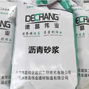 �²�ΰҵ ����ɰ�� ���ʩ�����������DC7007