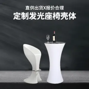 发光白色吧台餐厅茶几 室外简约高脚桌户外活动美式吧台 定制无现货