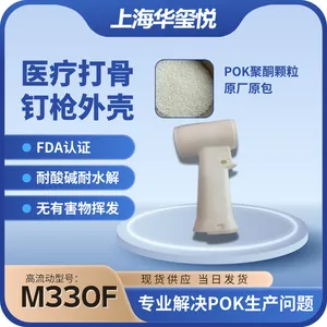 30%����POK M33FG6A �ֳ��۵�������ȳ������ԭ�� ��ˮ�⿹���
