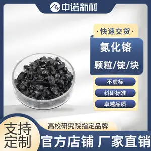��ŵ�²ĸߴ�����������4N99.***CrN�вĵ��������������Ʋ���
