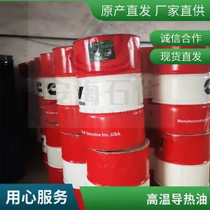 高温导热油 厂家直接销售320号350号导热油 闪点高 包满意