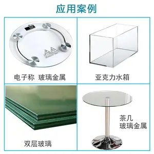 泰达克TADHE亚克力PMMA粘接UV无影胶PET粘接胶