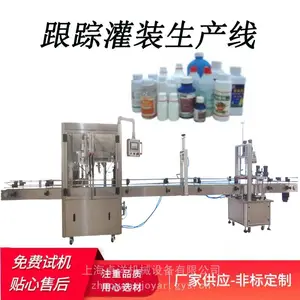 卓洋供应追踪灌装旋盖生产线 调味料灌装设备 支持定制 酱料灌装机