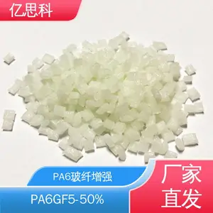 ���ϸ��� pa6+gf25 PA6����15 ������������ԭ��