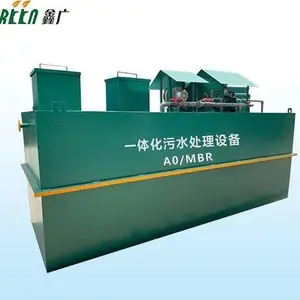 鑫广品牌定制污水处理设备 多规格可选处理高效