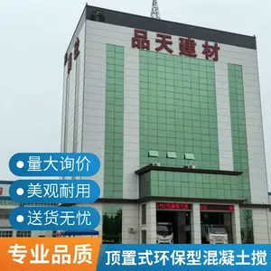 时产240方商砼生产线 粉仓顶置混凝土搅拌站 环保节能大型拌合设备