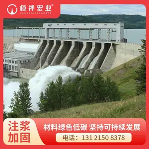恒祥宏业 交通运输路基沉降加固 地基加固方案 环保低碳 非开挖无干扰