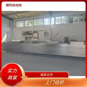 ******������ն�Ĥ�� ��ձ� ���ӱü�����豸 ���ڸ�Ч��������