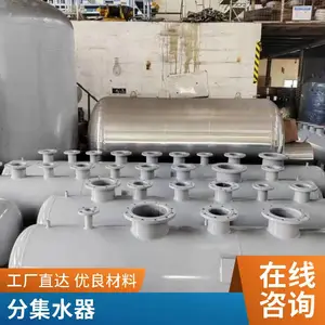 分集水器厂家 工业循环冷却水系统 地暖集分水器生产厂家