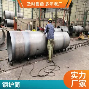 45号气缸钢筒厚壁钢管制造Q235B钢板卷管Q355B钢护筒厂家 天翔成