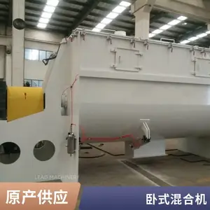 卧式螺带混合机 糊状物料混料机 干粉树脂混合设备