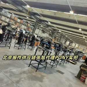 pony设备万用夹机LAV/U 意大利进口水洗干洗绒面夹机SP/U