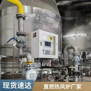 岱鼎燃烧 热风加热炉 天然气热风炉 厂家定制 矿石金属粉末烘干热风炉