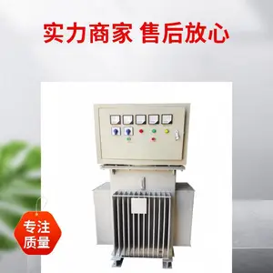 �ʿ�TSJA�ͽ�ʽ��Ӧ��ѹ��100kva��ѹ��ѹ��0-650v����綯��ѹ��