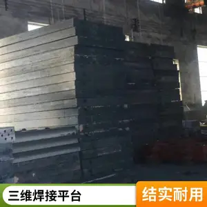 专业定制实验室三维柔性焊接平台 机器人焊接工作台 规格齐全