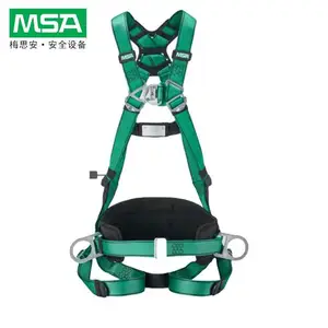 梅思安MSA 10205398 V-FORM 全能型高空作业防坠落安全带