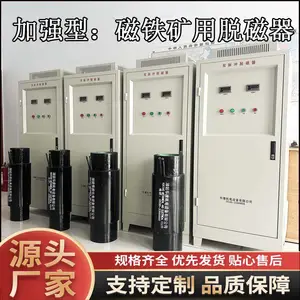 HT/MTJ-500�͸�Ч�Ѵ����������ۡ���۵ȴ��Է�ĩʣ�ŵ�ר���豸