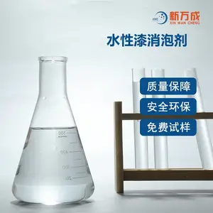 新万成 水性工业漆消泡剂 用量少 消泡快 相容性好 不影响产品