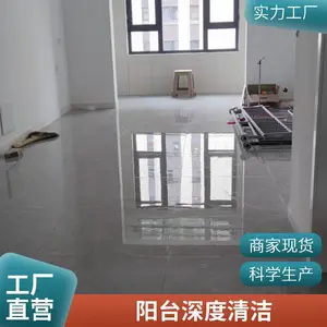 石家庄市新华区区保洁服务 家庭日常深度保洁 公寓新居开荒焕新 专业托管
