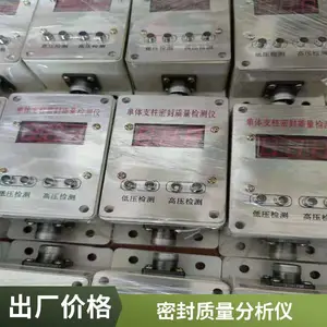 单体液压支柱密封质量检测仪 矿用支护设备密封检测设备