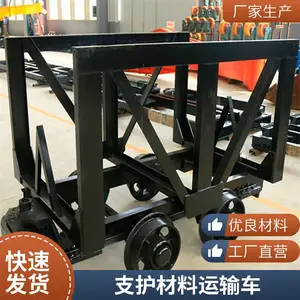 MLC5-9矿用材料车 矿山运输车 2吨标准型号 巷道运输专用设备