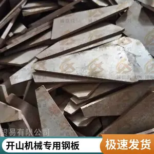 ��ӦQ345R��¯�����ְ� �а��к�� �����󶨳߿�ƽ �и��ṩ