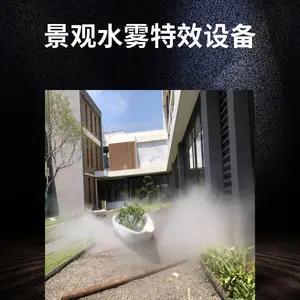 ����������������ɭϵͳ ��ѹ΢���豸 ˮ���ɾ� ����ɭ�� ���Ҷ���