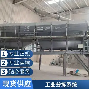 ��Ƶ�������������ּ��豸������Դ��������ˮ�߳��׷�ѡװ��