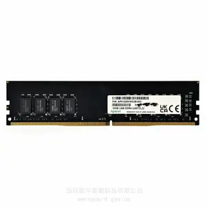 宇瞻全新DDR4内存条3200频率工规AP41320016G2B-002
