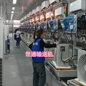 空调组装生产线 空调总装流水线 家用空调生产线 空调抽真空环线 空调商检线