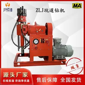 ZLJ350�ӵ���� ú���������������� ̽ˮ̽ú̽��˹