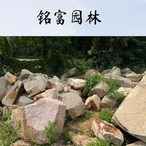 天然黄锈石花岗岩火烧板 荔枝面地铺石 外墙干挂园林景观石材批发