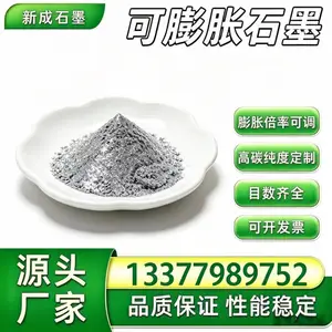 100 目可膨胀石墨，有机硅阻燃复合材料粉体，无硫抗氧化，耐候性能优异可定制